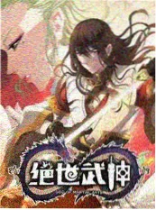 东方影视戏曲综艺戏台之上海报
